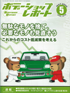 BSR2009-05