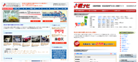 ネットワーク事業 ネットワーク事業