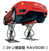 自動車整備リフト rav508i 自動車整備リフト rav508i