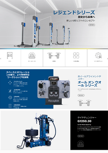 ラバリオ